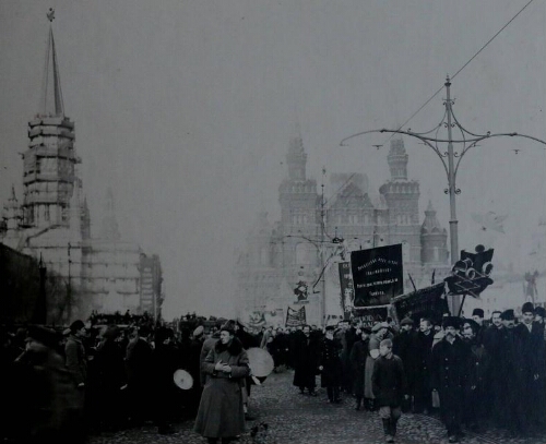 Procession in Moscow [s.d.]